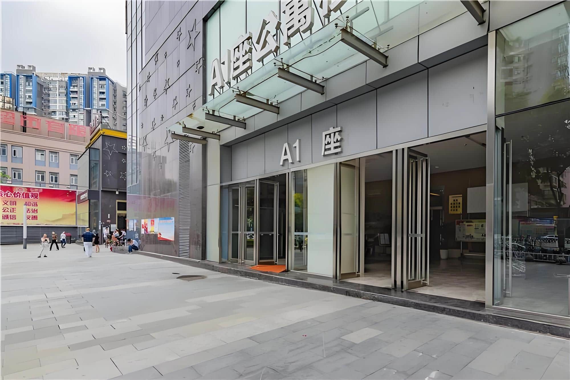 入口